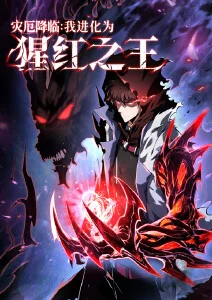 银砂纪年 奇幻漫画全集免费阅读